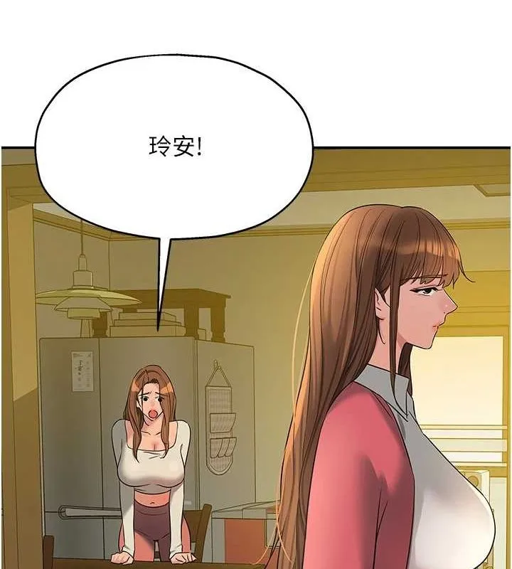 洞洞杂货店-第124話-目睹媽和子強偷情 - 图片 120