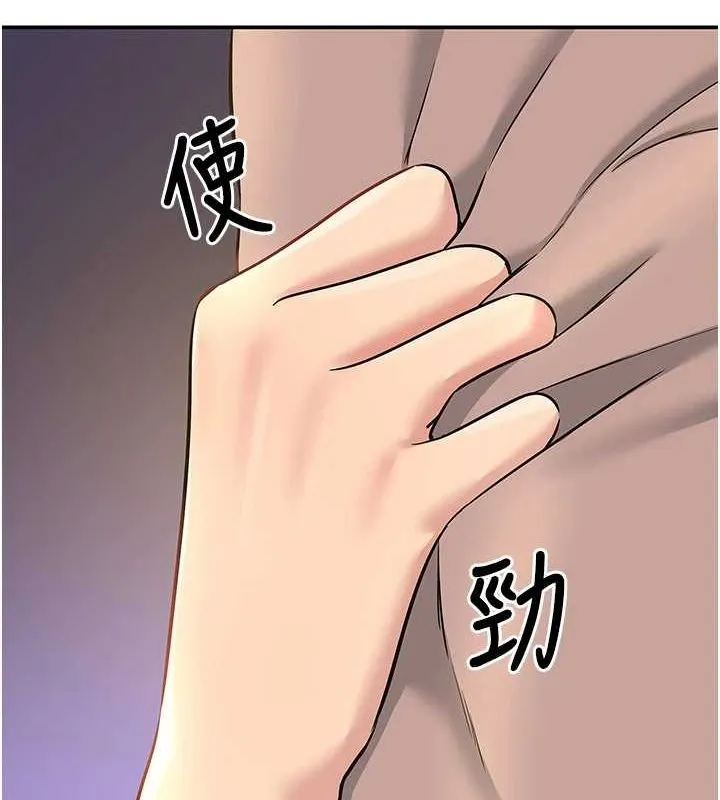 洞洞杂货店-第124話-目睹媽和子強偷情 - 图片 117
