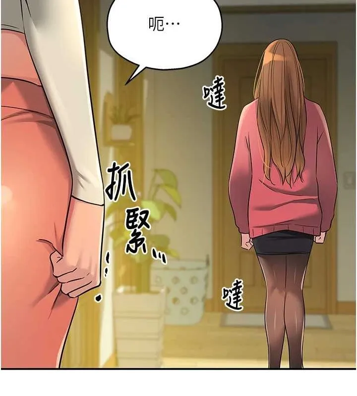 洞洞杂货店-第124話-目睹媽和子強偷情 - 图片 124