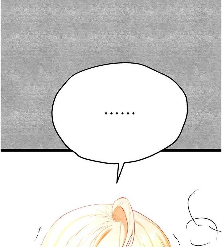 初次深交，请多指教第93話-狂噴淫水的女神小穴