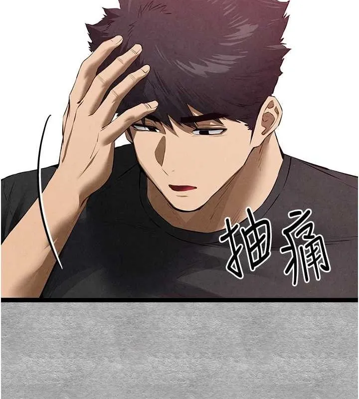初次深交，请多指教-第93話-狂噴淫水的女神小穴 - 图片 25