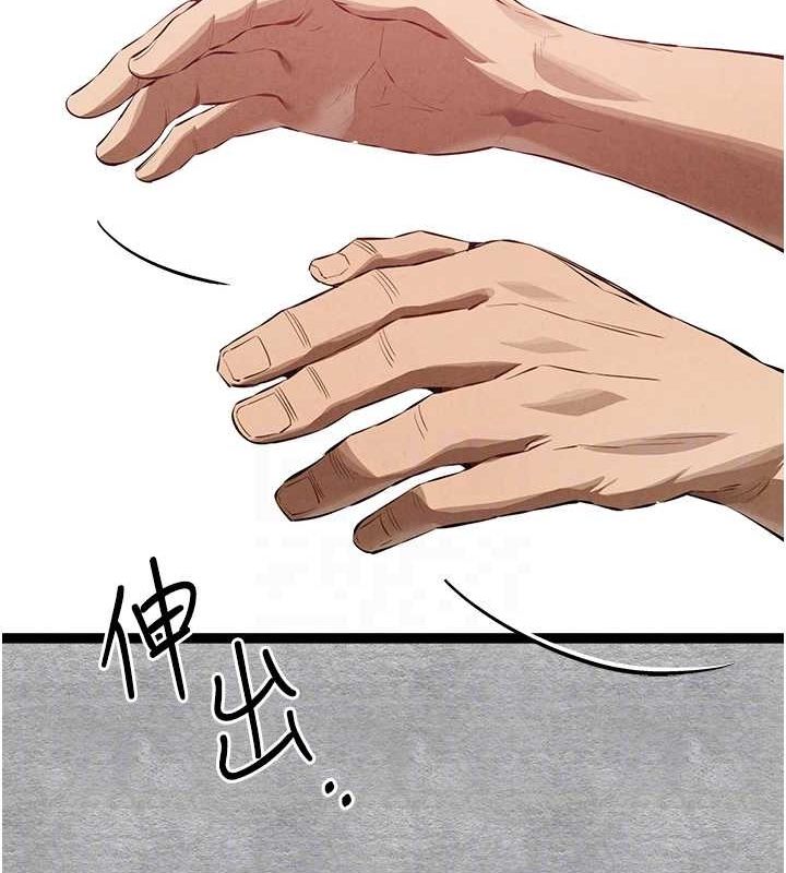 初次深交,请多指教第93話-狂噴淫水的女神小穴