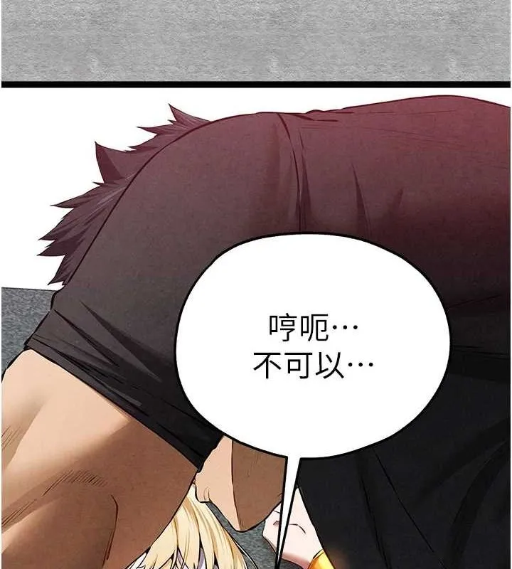 初次深交，请多指教-第93話-狂噴淫水的女神小穴 - 图片 39