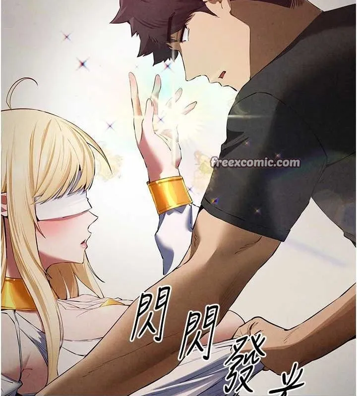 初次深交，请多指教-第93話-狂噴淫水的女神小穴 - 图片 45