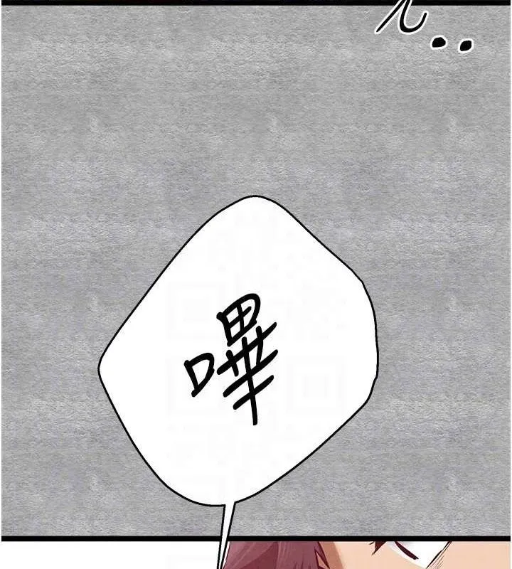 初次深交，请多指教-第93話-狂噴淫水的女神小穴 - 图片 46