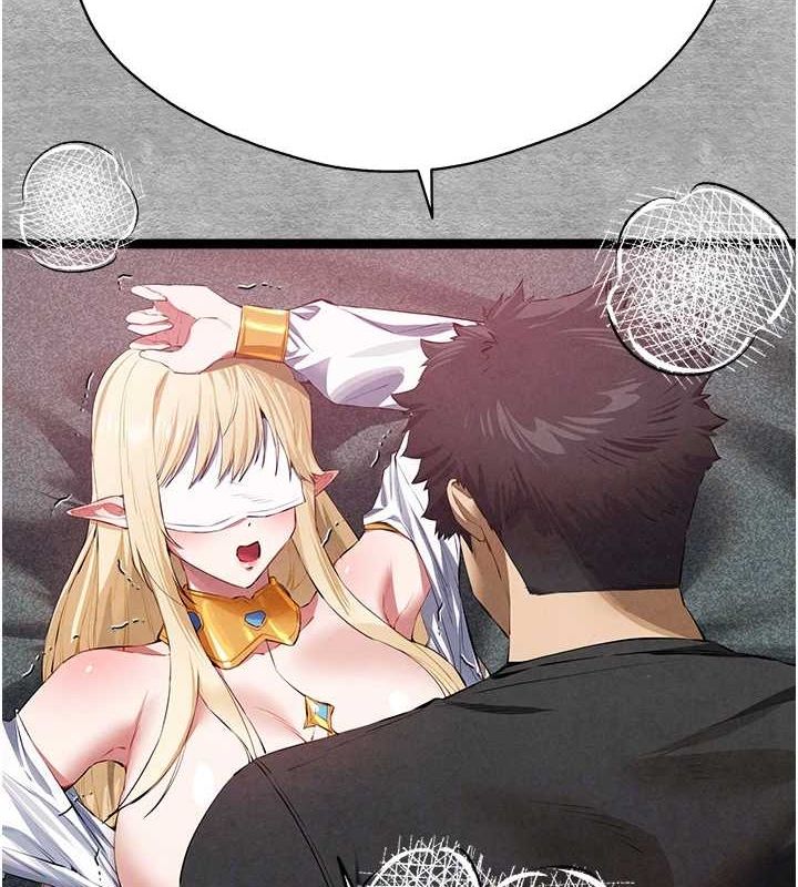 初次深交,请多指教第93話-狂噴淫水的女神小穴