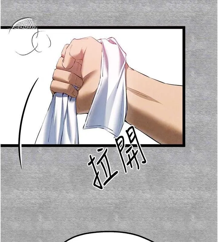 初次深交，请多指教-第93話-狂噴淫水的女神小穴 - 图片 82