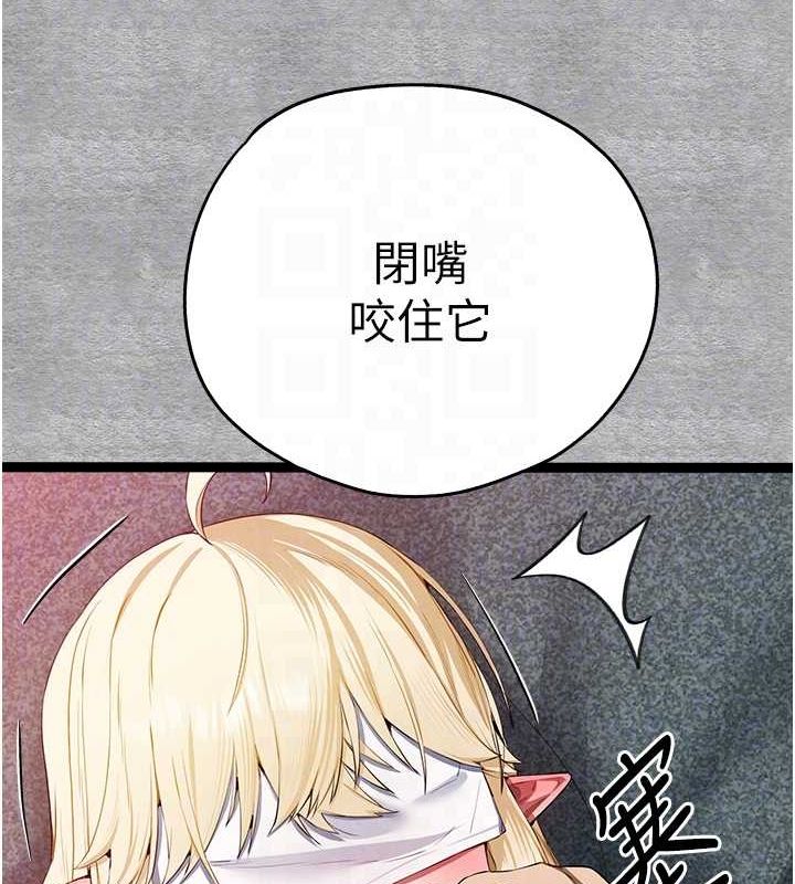 初次深交，请多指教第93話-狂噴淫水的女神小穴