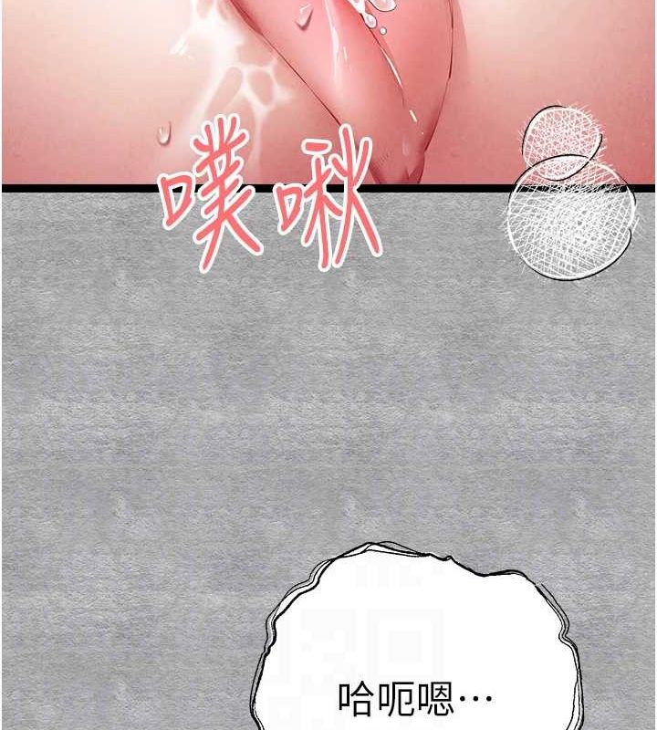 初次深交，请多指教第93話-狂噴淫水的女神小穴
