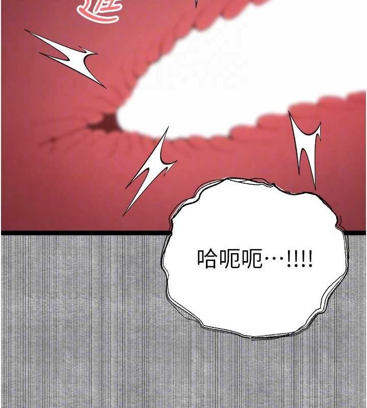 初次深交，请多指教第93話-狂噴淫水的女神小穴