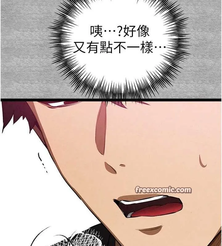 初次深交，请多指教-第93話-狂噴淫水的女神小穴 - 图片 120