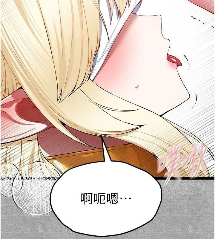 初次深交，请多指教-第93話-狂噴淫水的女神小穴 - 图片 136