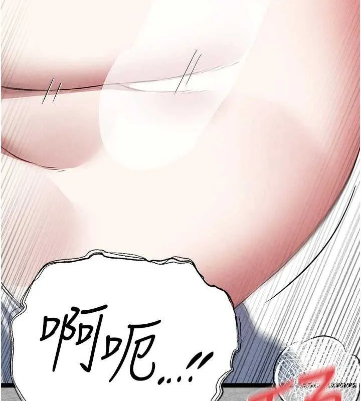 初次深交，请多指教-第93話-狂噴淫水的女神小穴 - 图片 153