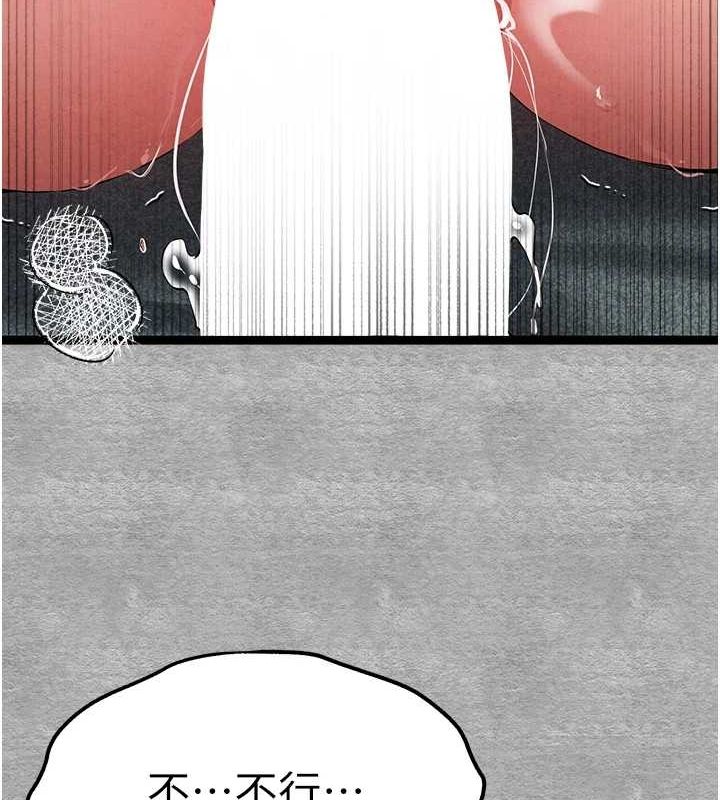 初次深交,请多指教第93話-狂噴淫水的女神小穴