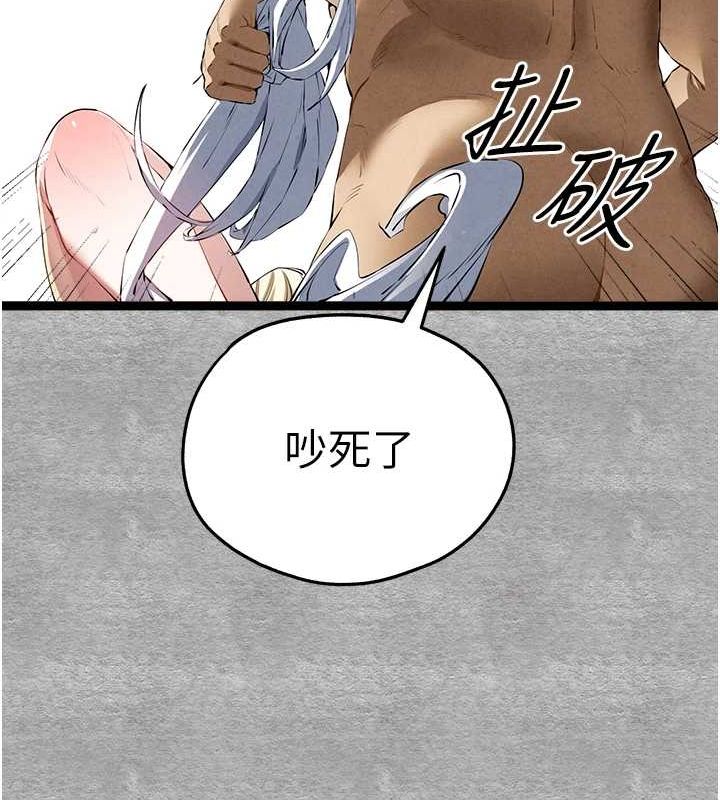 初次深交，请多指教第93話-狂噴淫水的女神小穴