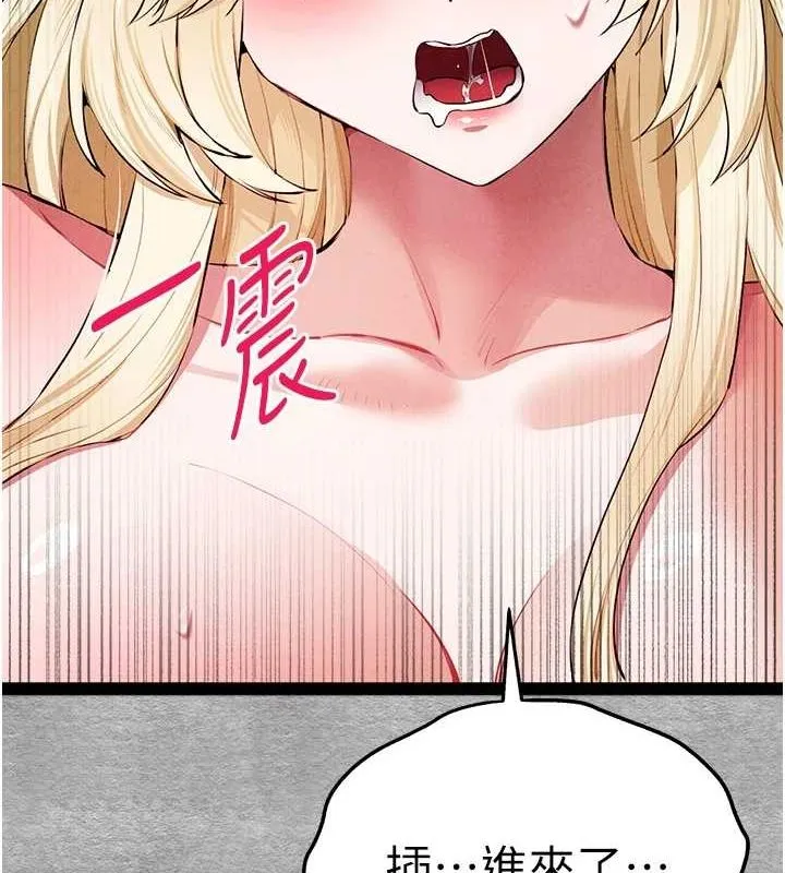初次深交，请多指教-第93話-狂噴淫水的女神小穴 - 图片 177