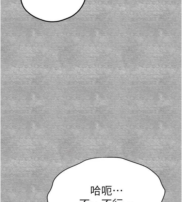 初次深交，请多指教-第93話-狂噴淫水的女神小穴 - 图片 192
