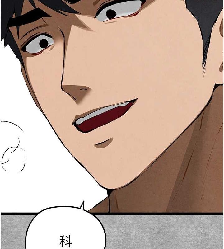 初次深交,请多指教第93話-狂噴淫水的女神小穴