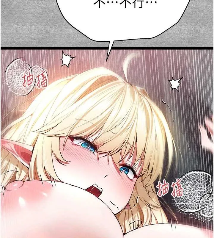 初次深交，请多指教-第93話-狂噴淫水的女神小穴 - 图片 193