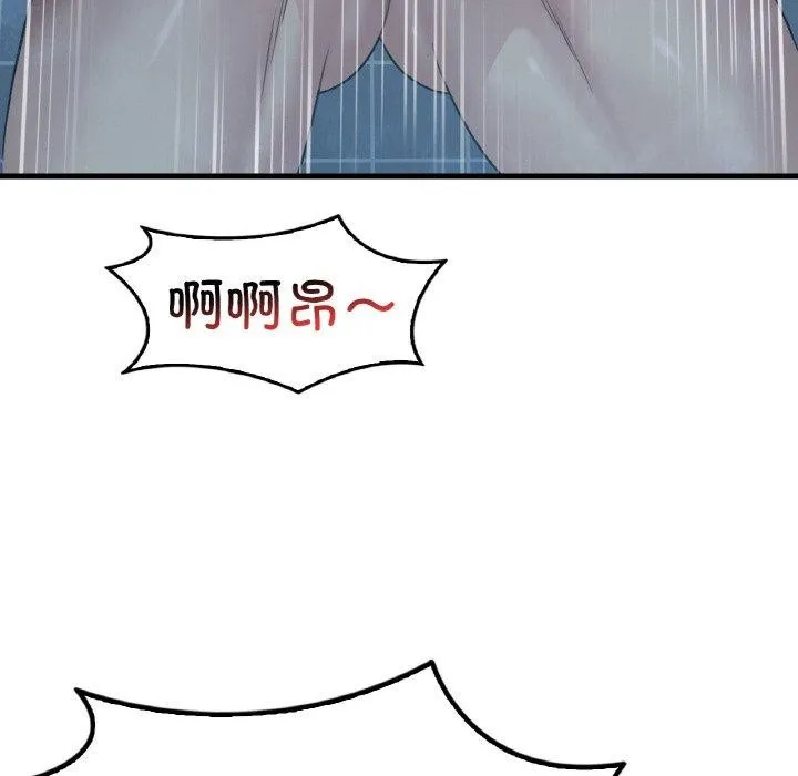 渴望占有她-第59話 - 图片 36
