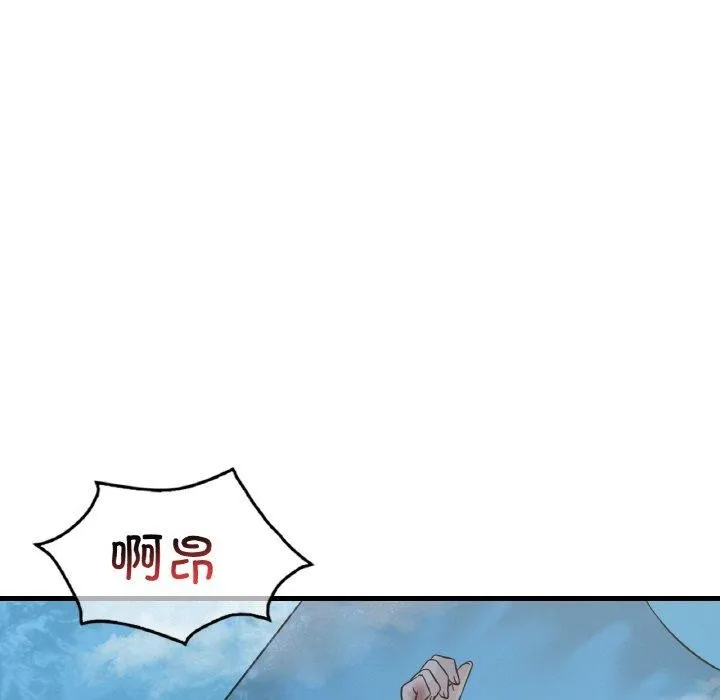 渴望占有她-第59話 - 图片 62