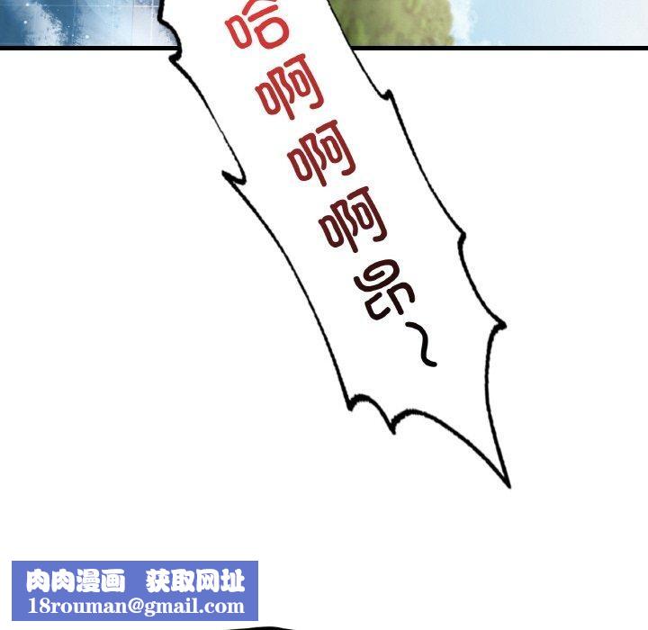 渴望占有她第59話