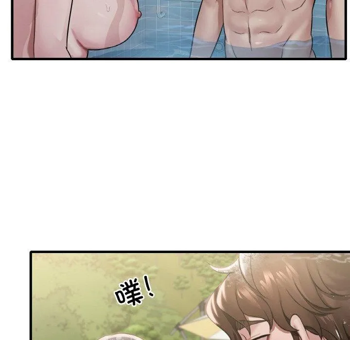 渴望占有她-第59話 - 图片 86