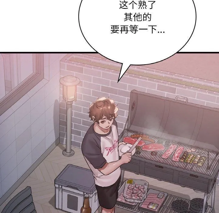 渴望占有她-第59話 - 图片 110