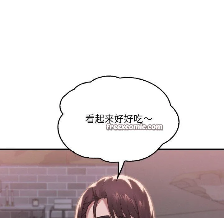 渴望占有她-第59話 - 图片 112