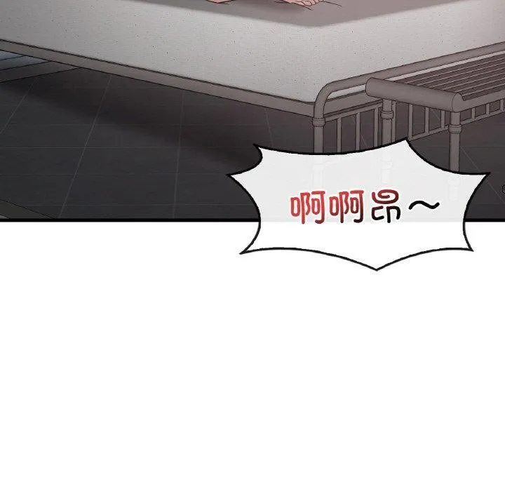 渴望占有她第59話
