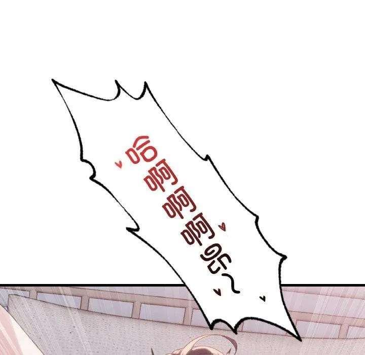 渴望占有她-第59話 - 图片 125