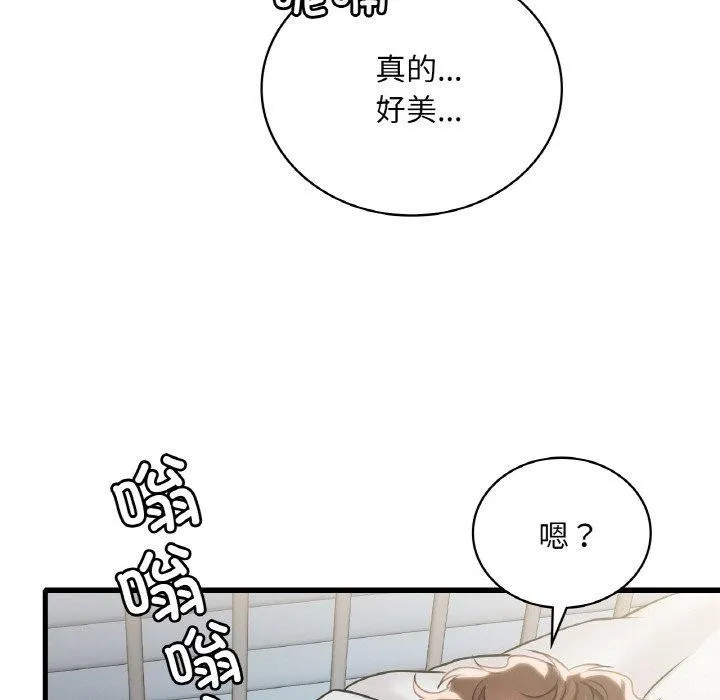 渴望占有她-第59話 - 图片 133