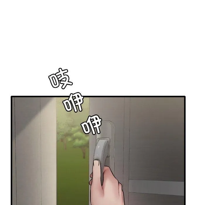 渴望占有她-第59話 - 图片 139