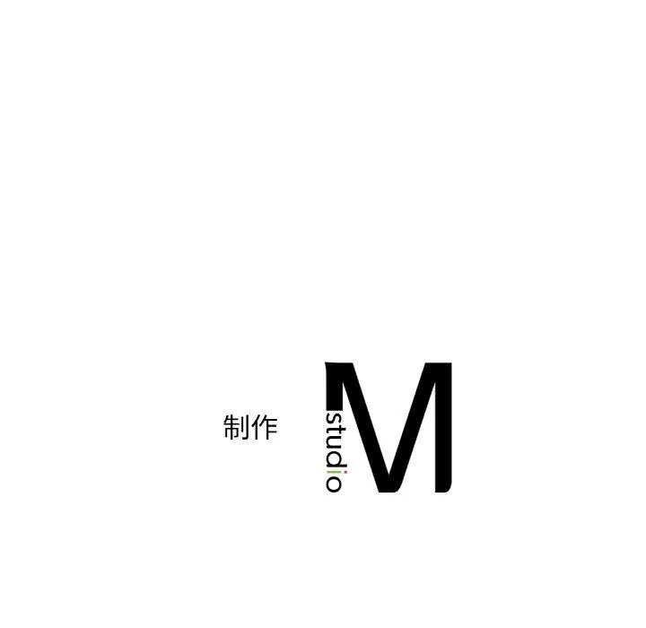 渴望占有她-第59話 - 图片 148