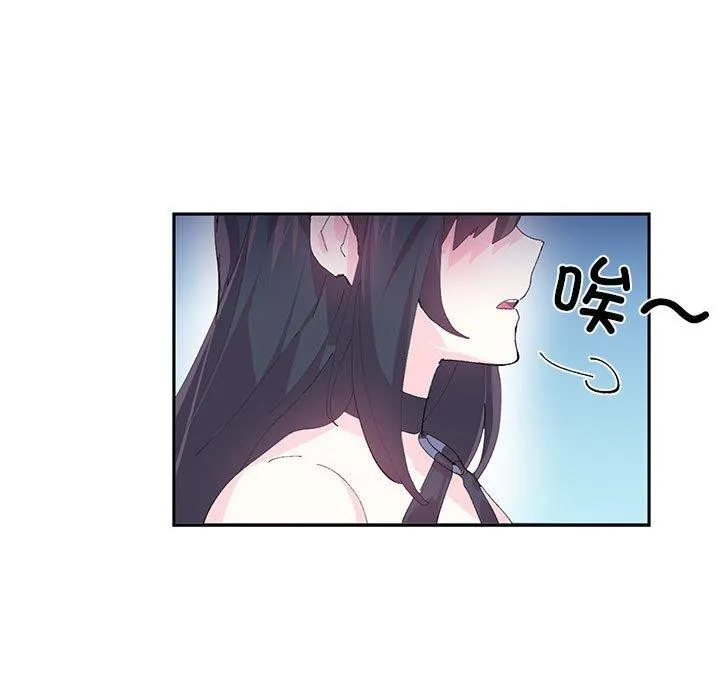 虚拟仙境-第7話 - 图片 18