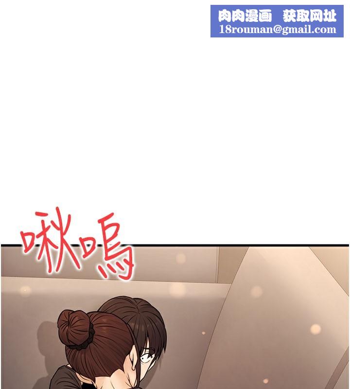 公务员的桃色副业第12話-人家也想被調教♥