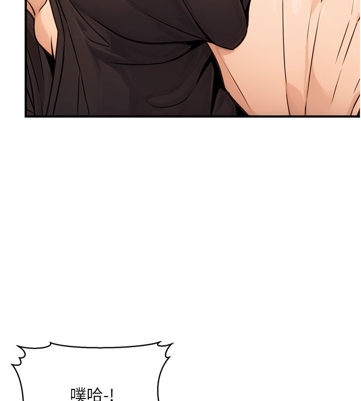 公务员的桃色副业第12話-人家也想被調教♥