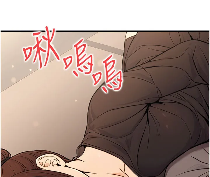 公务员的桃色副业-第12話-人家也想被調教♥ - 图片 8