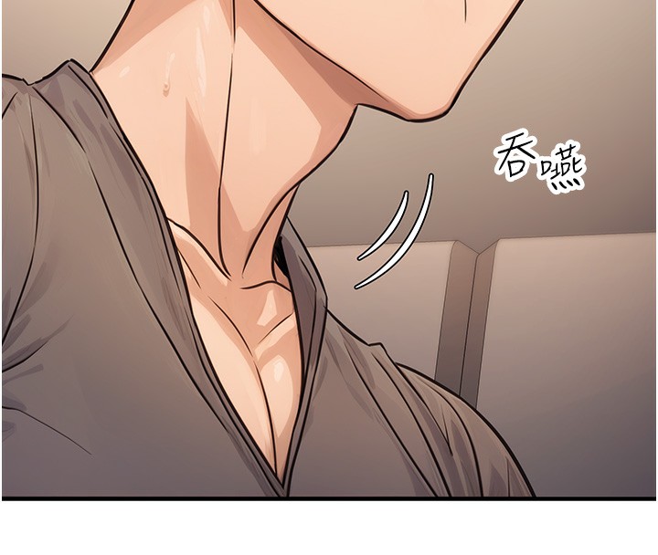 公務員的桃色副業第12話-人家也想被調教♥