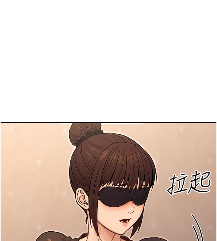 公務員的桃色副業第12話-人家也想被調教♥