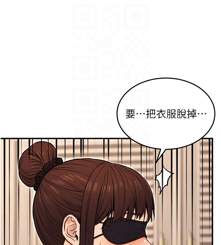 公務員的桃色副業第12話-人家也想被調教♥