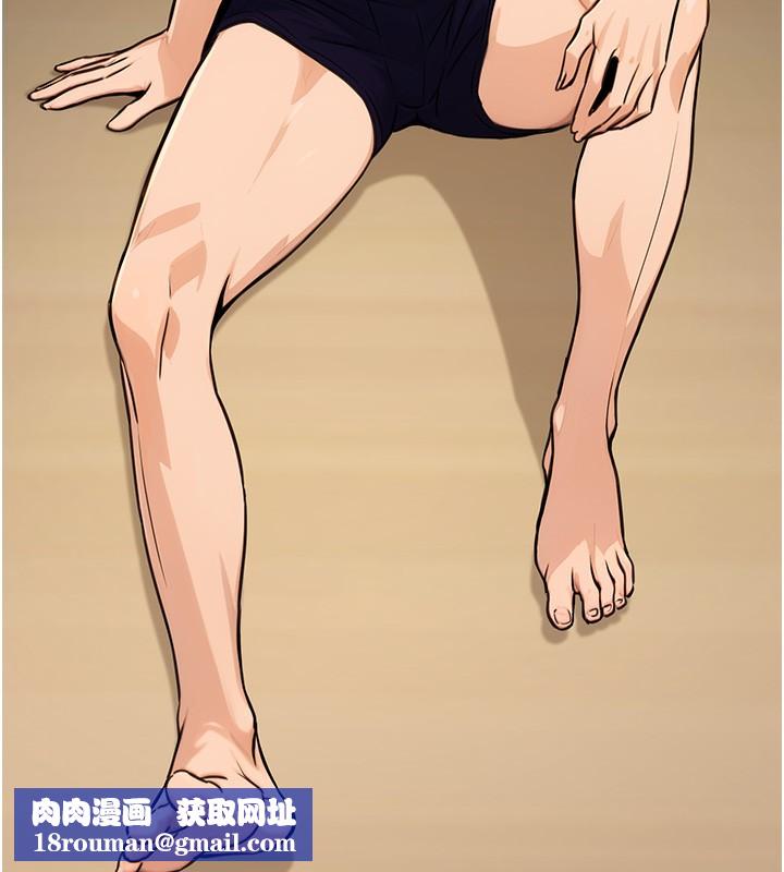 公务员的桃色副业第12話-人家也想被調教♥