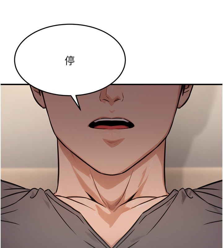 公務員的桃色副業第12話-人家也想被調教♥