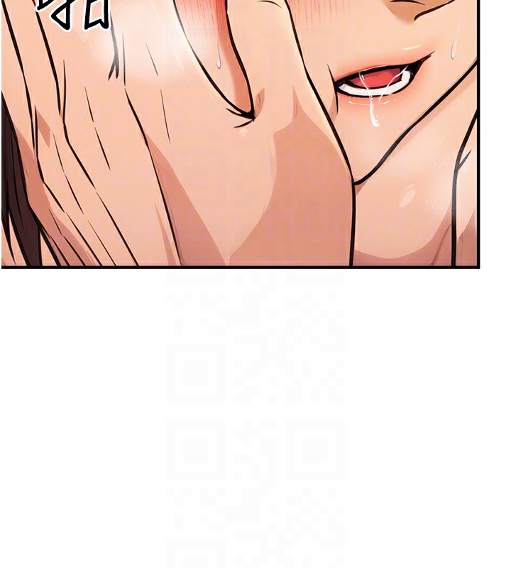 公务员的桃色副业第12話-人家也想被調教♥