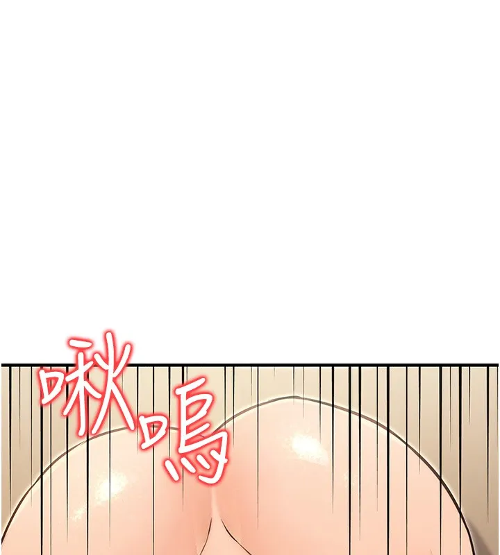 公务员的桃色副业-第12話-人家也想被調教♥ - 图片 128