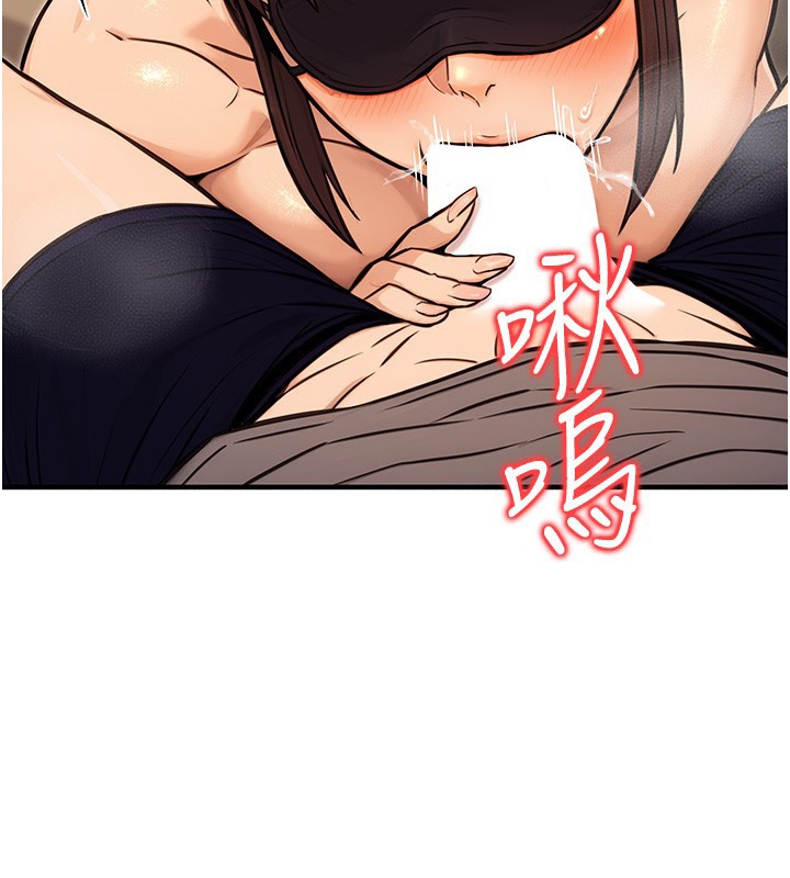 公務員的桃色副業第12話-人家也想被調教♥