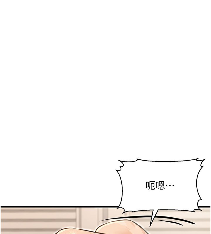 公务员的桃色副业第12話-人家也想被調教♥