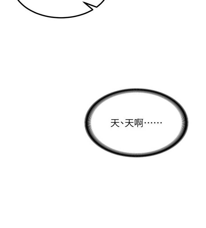 熟女交换计画第15話-用我的身體幫你放鬆