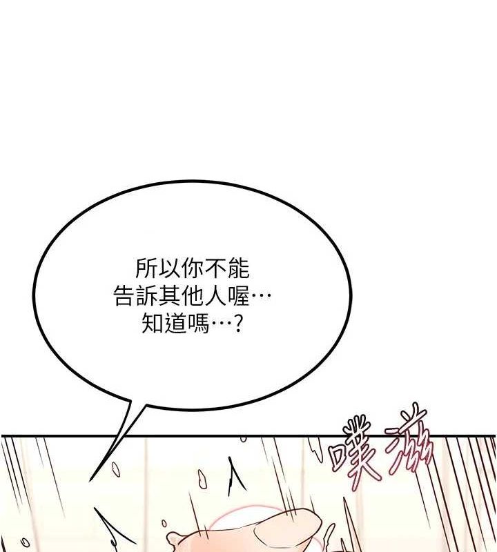 熟女交换计画第15話-用我的身體幫你放鬆