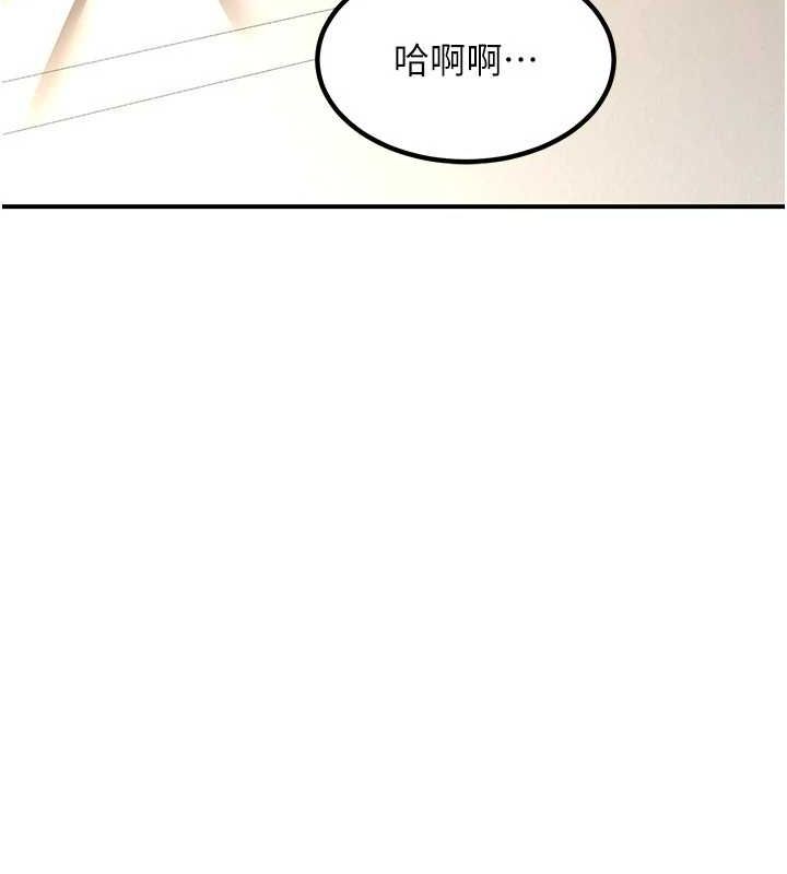 熟女交换计画第15話-用我的身體幫你放鬆